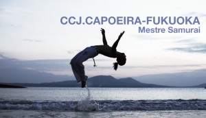 capoeira-fukuoka
