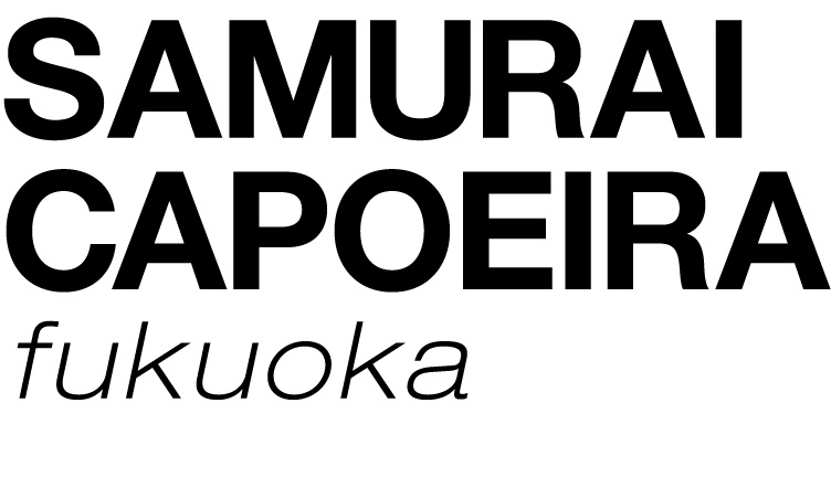 カポエイラ福岡